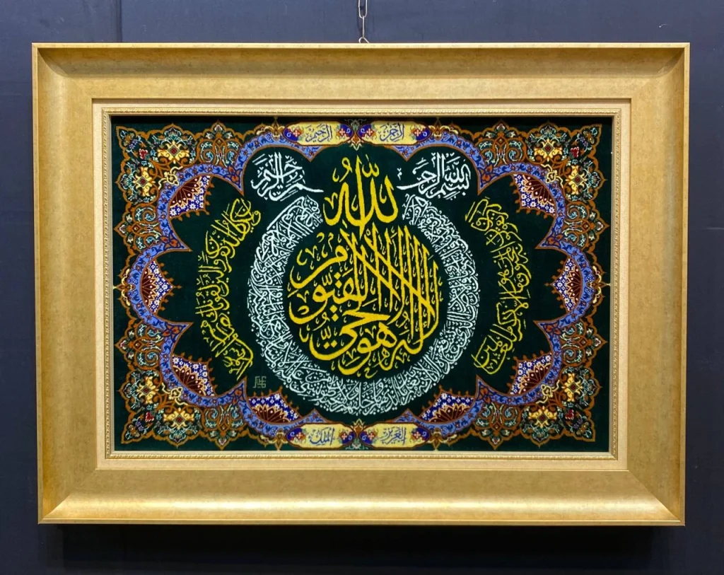 carpet-farshboom-4798743706