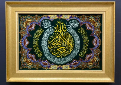 carpet-farshboom-4798743706