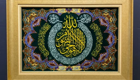 carpet-farshboom-4798743706