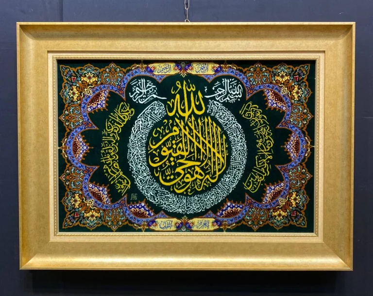 carpet-farshboom-4798743706