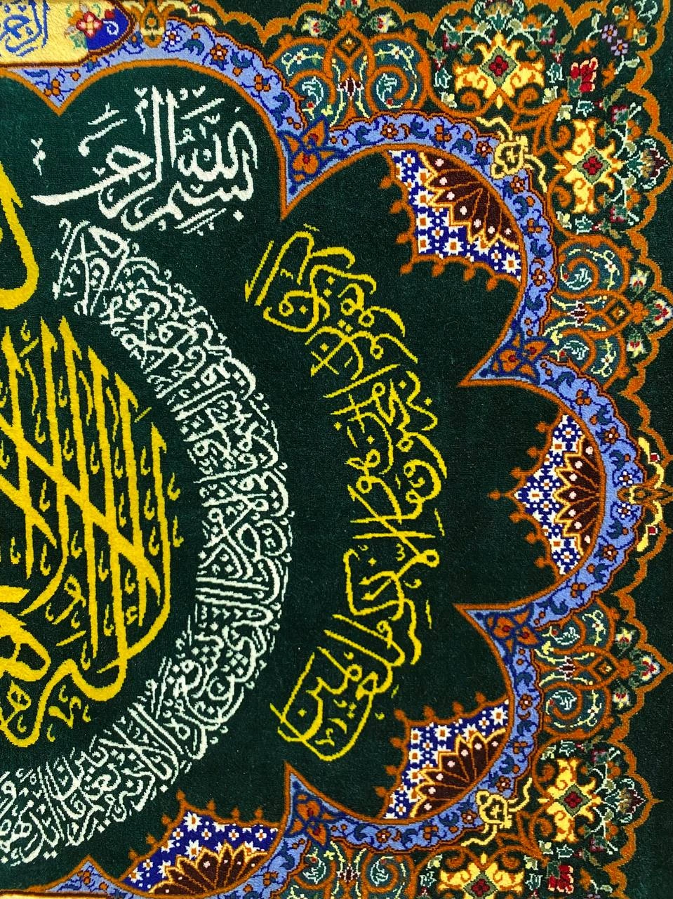 carpet-farshboom-5668761884