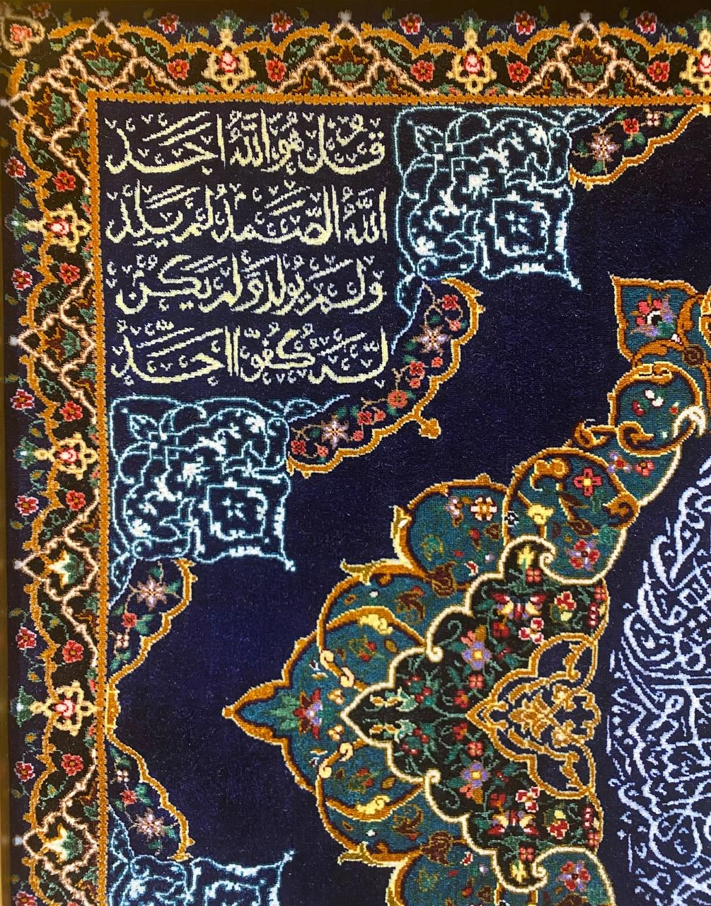 carpet-farshboom-7538803939