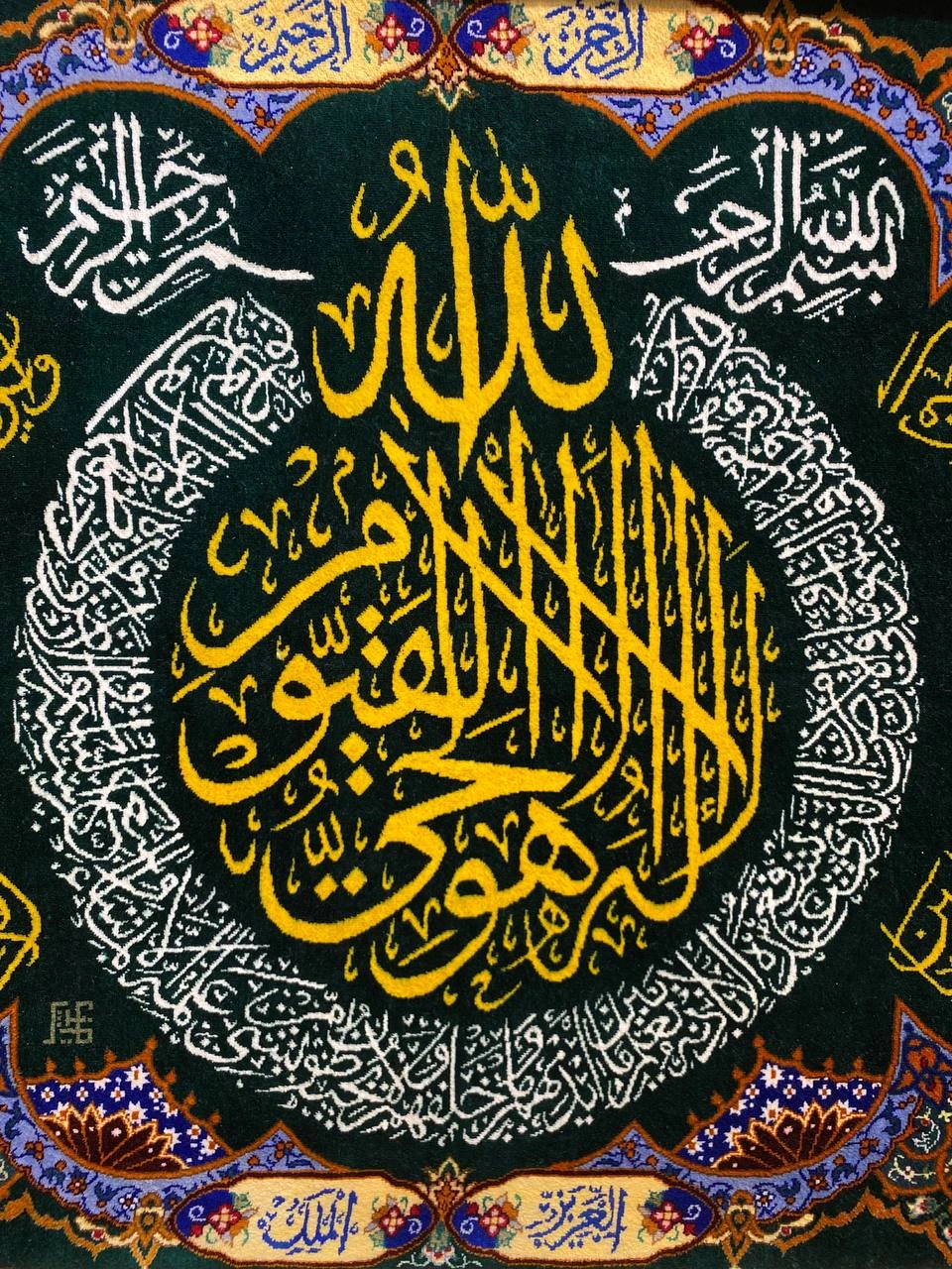 carpet-farshboom-7666666674