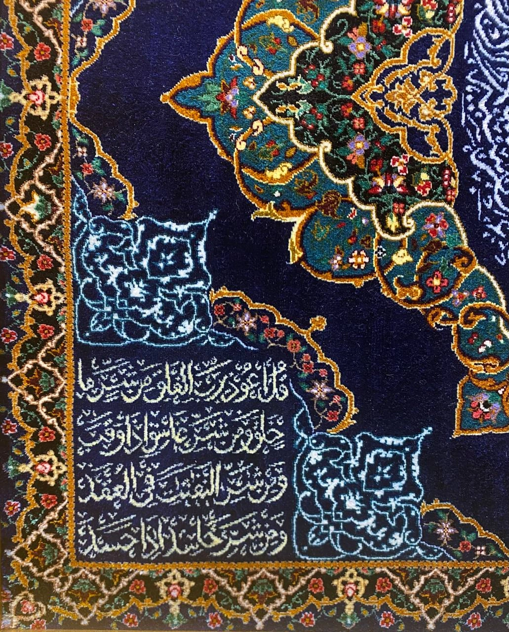 carpet-farshboom-7860939808