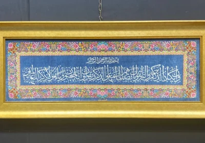 carpet-farshboom-8657200119