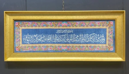 carpet-farshboom-8657200119