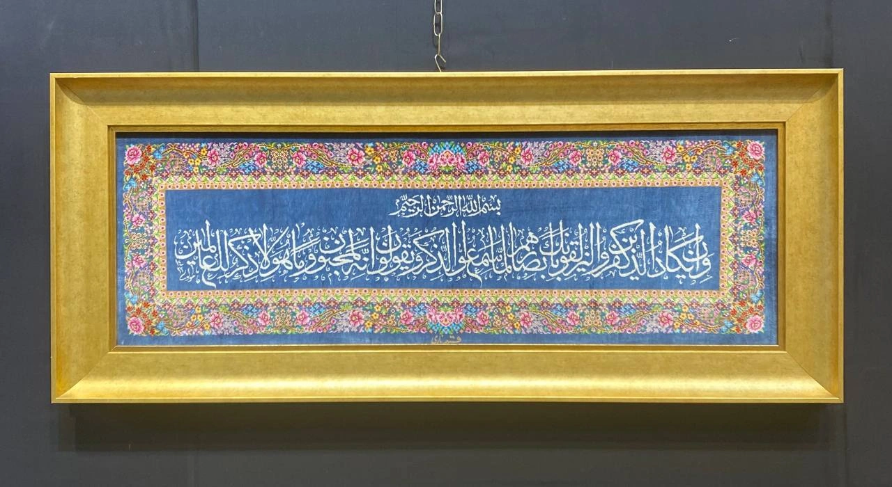 carpet-farshboom-8657200119