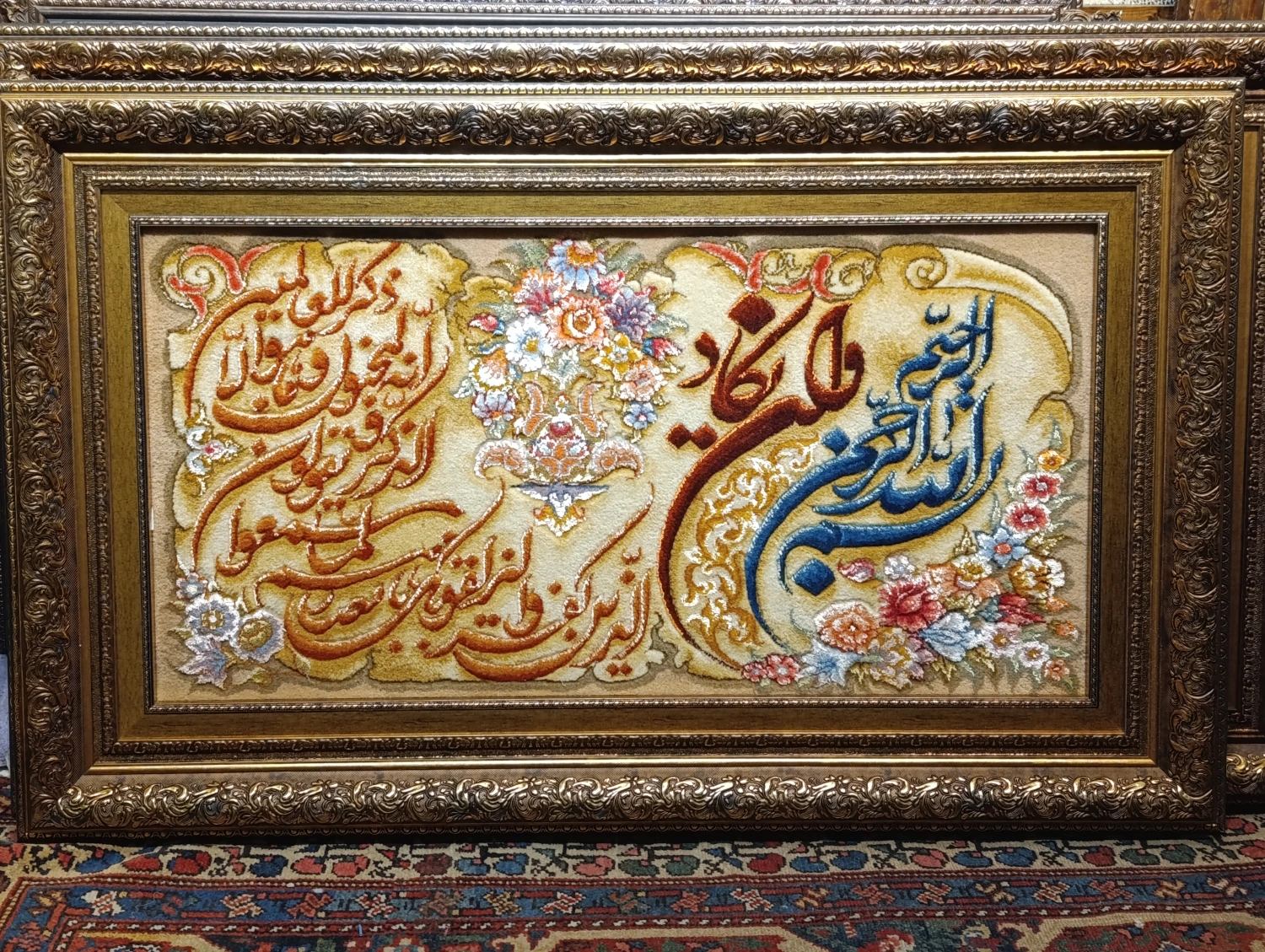 carpet-farshboom-8826108962