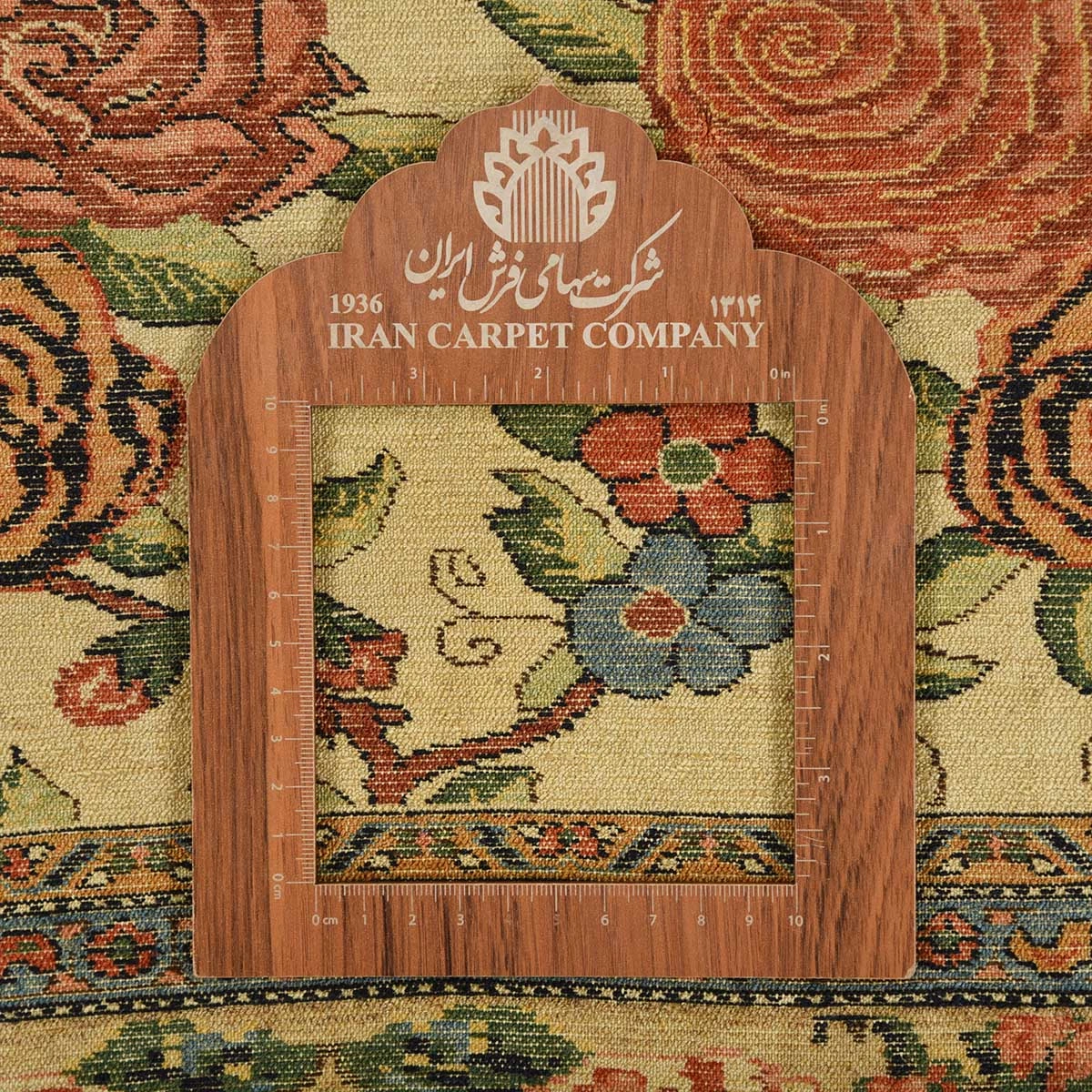 carpet-farshboom-9967670308