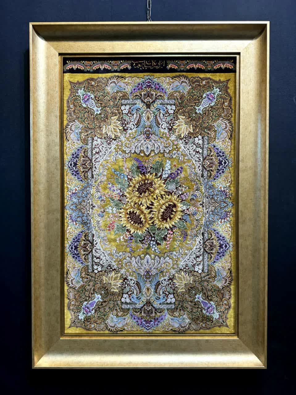 carpet-farshboom-0127483933