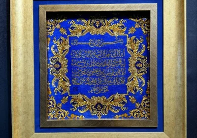 carpet-farshboom-0215346168