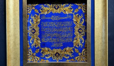 carpet-farshboom-0215346168