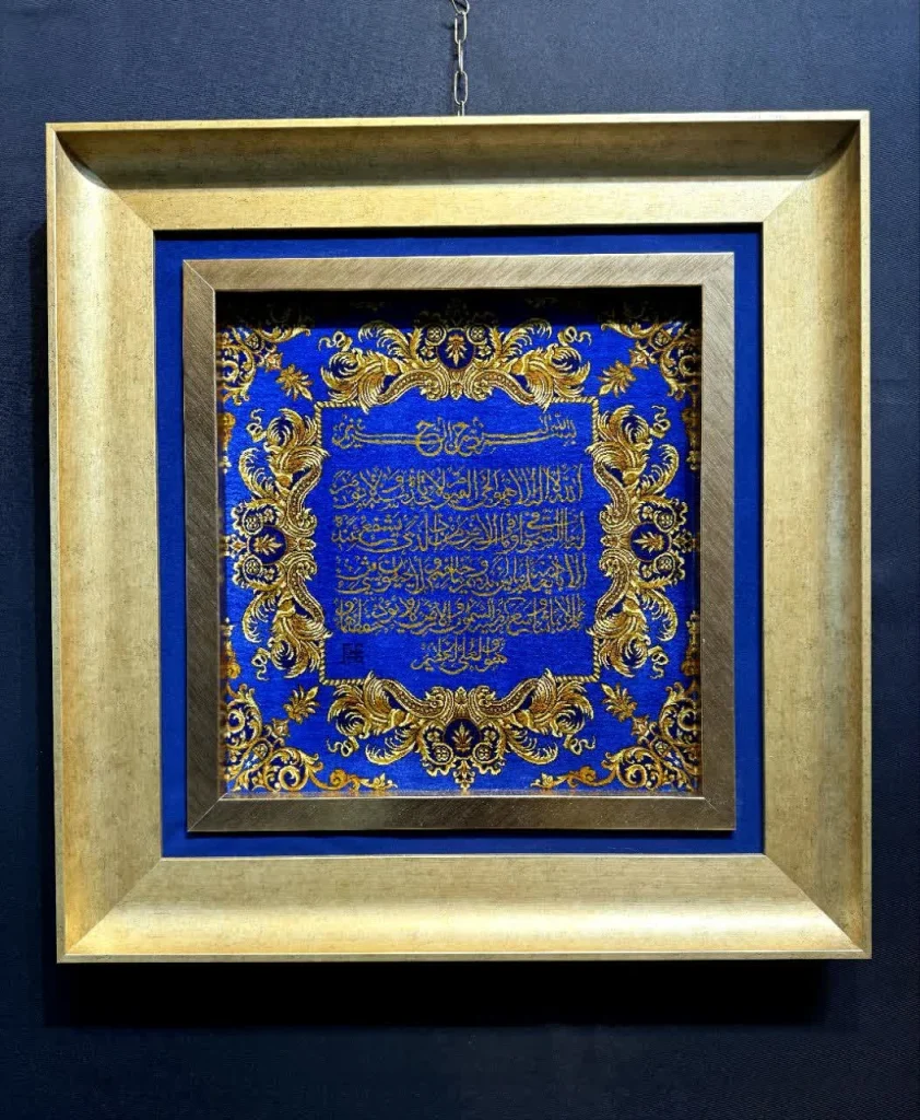 carpet-farshboom-0215346168