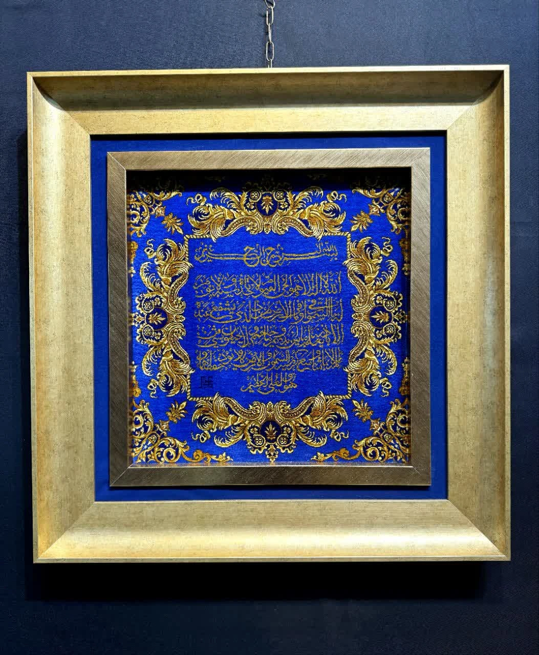 carpet-farshboom-0215346168