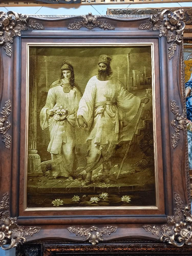 carpet-farshboom-0533734377