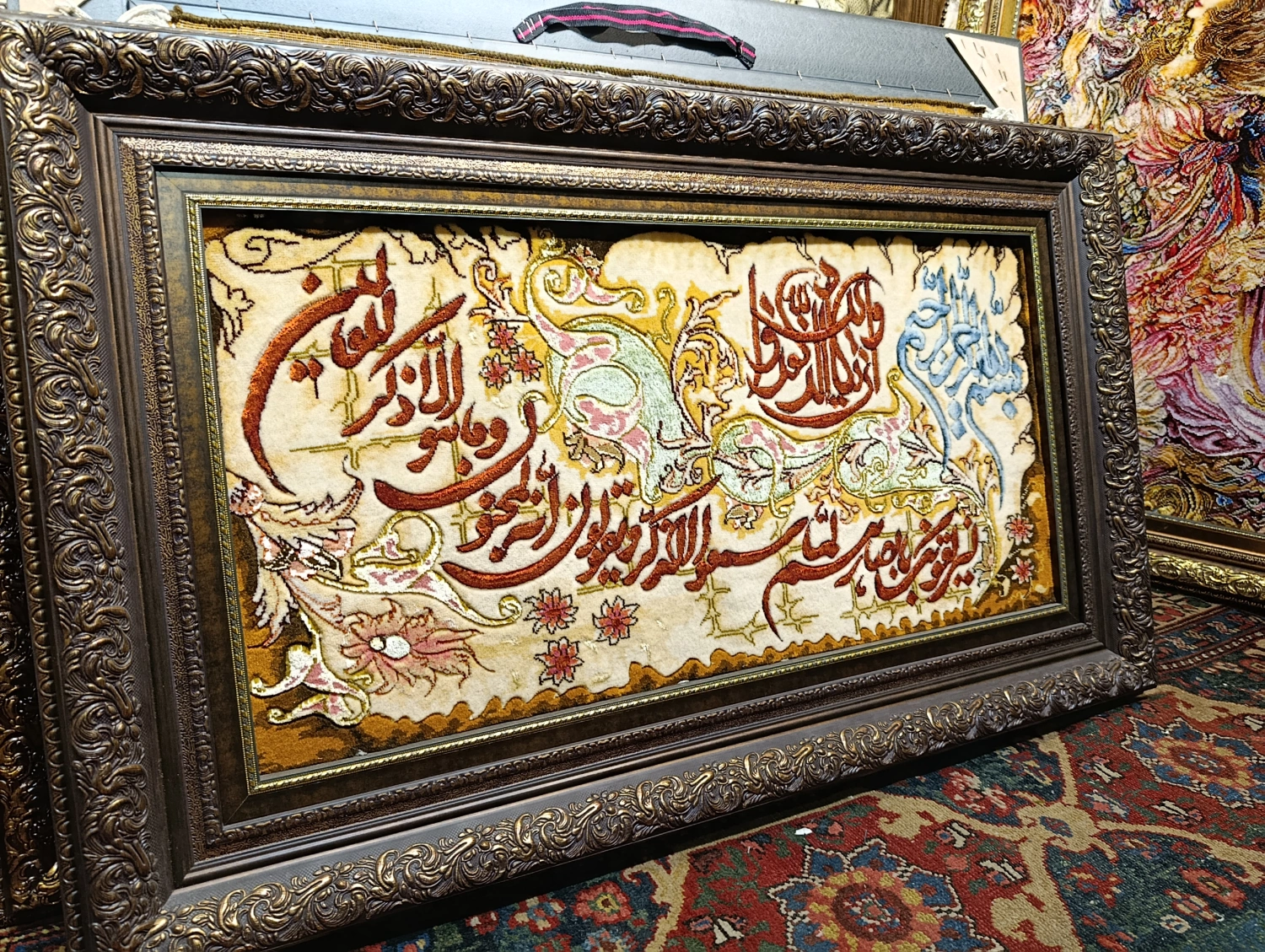 carpet-farshboom-2292886145