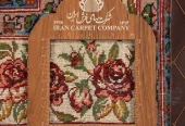 carpet-farshboom-2493893809