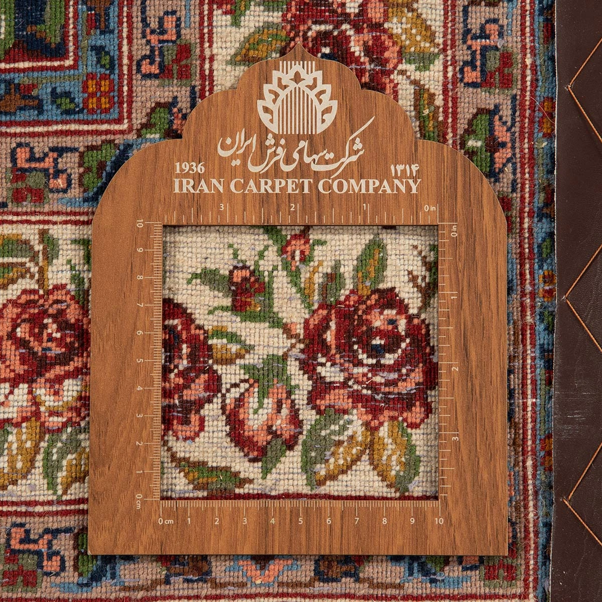 carpet-farshboom-2493893809