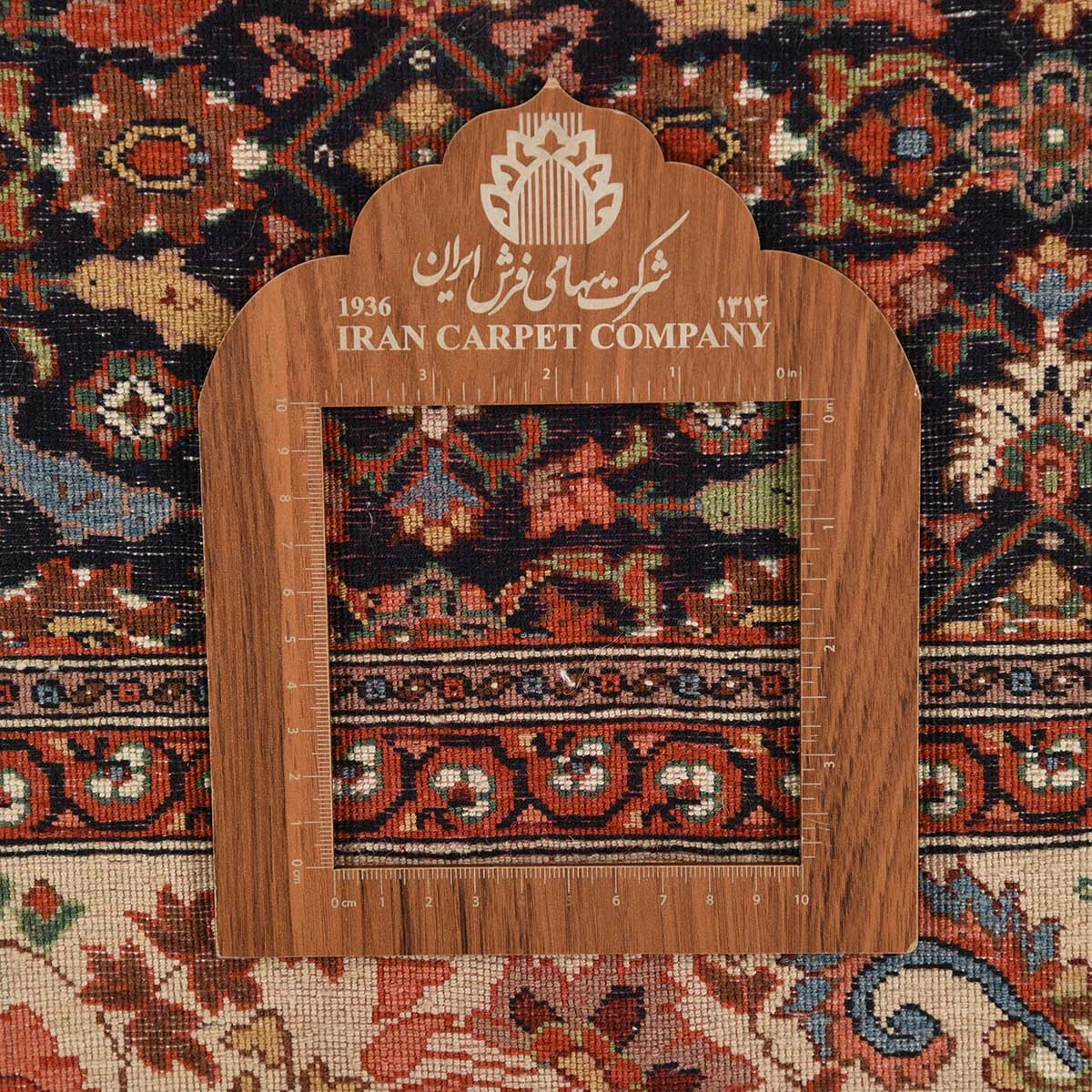 carpet-farshboom-4628359233