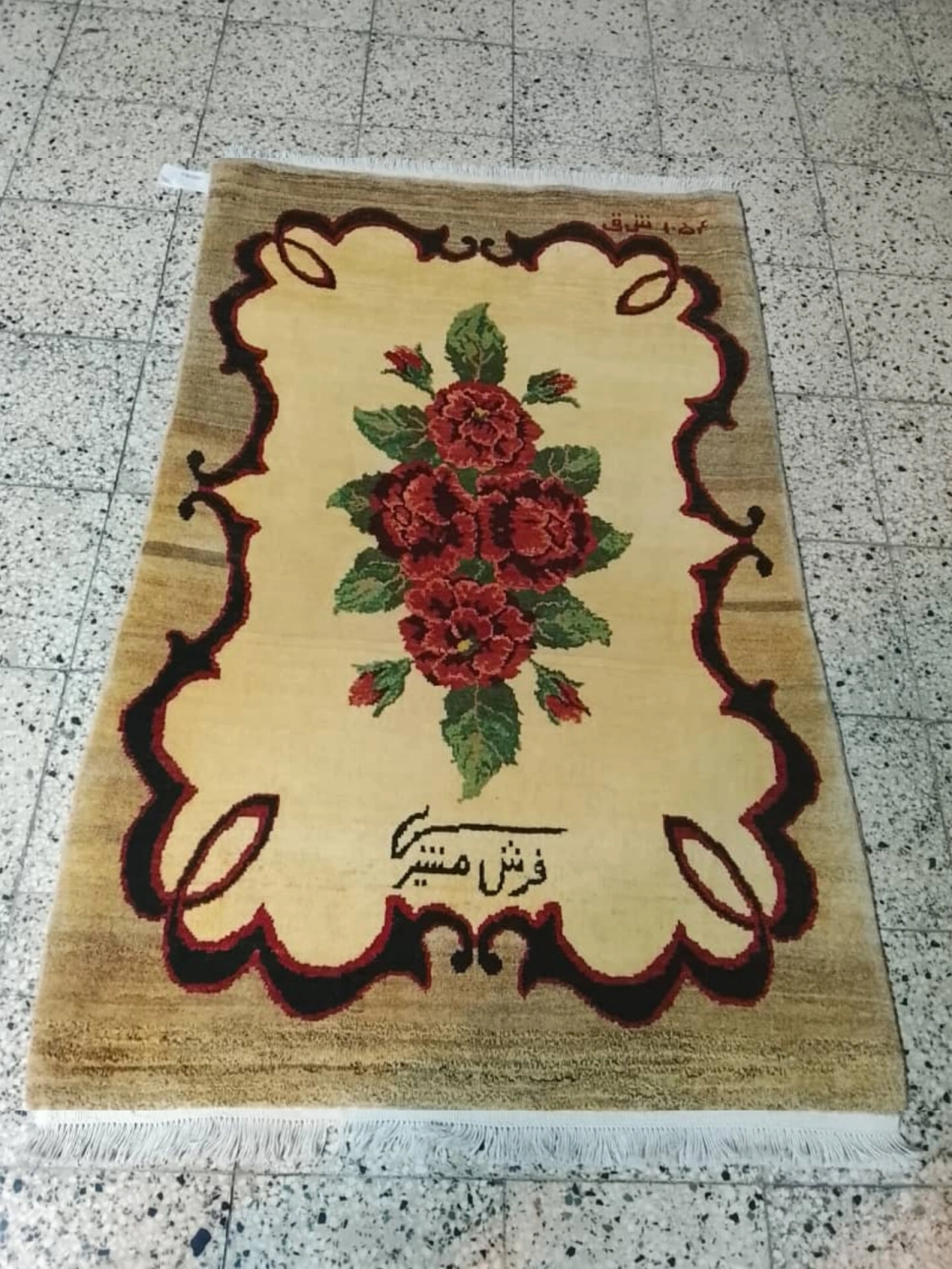 carpet-farshboom-4960598141