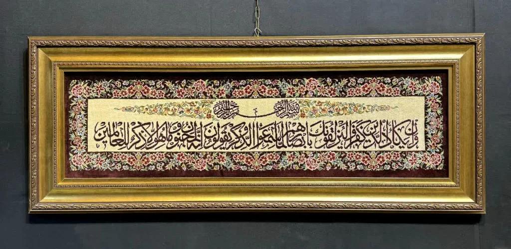 carpet-farshboom-5192451200