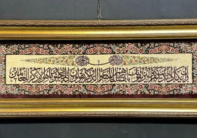 carpet-farshboom-5192451200