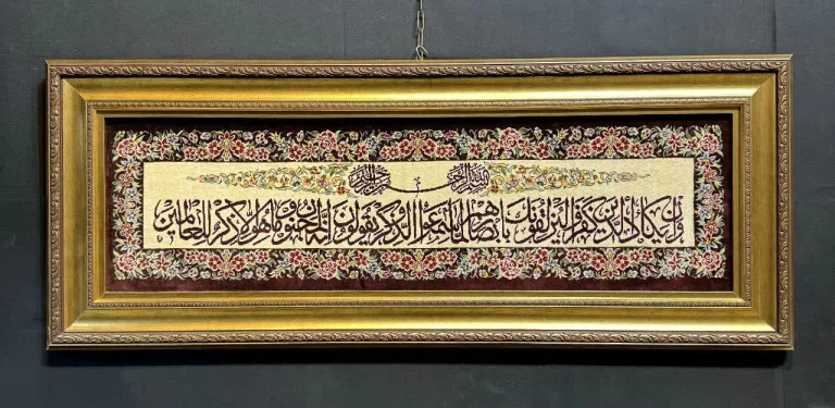 carpet-farshboom-5192451200