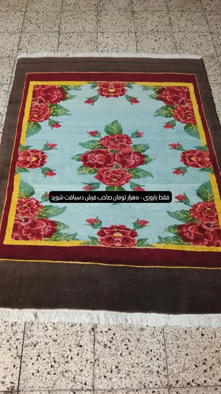 carpet-farshboom-5563264679