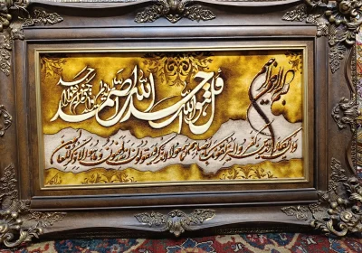 carpet-farshboom-7756854311