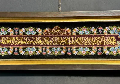 carpet-farshboom-8144735286