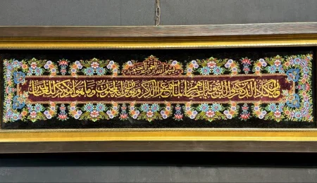 carpet-farshboom-8144735286