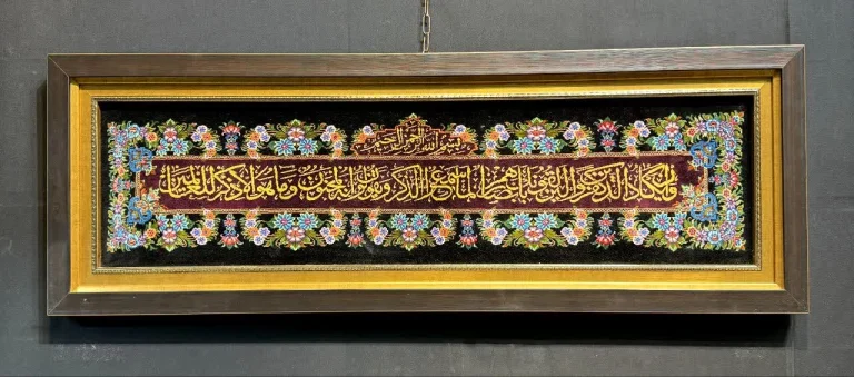 carpet-farshboom-8144735286