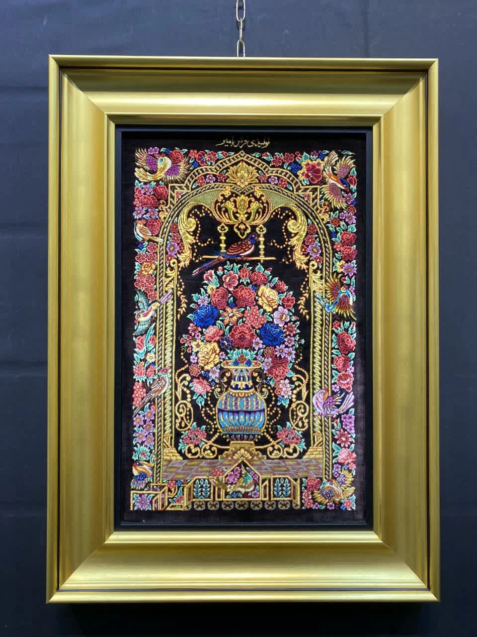 carpet-farshboom-8550306216