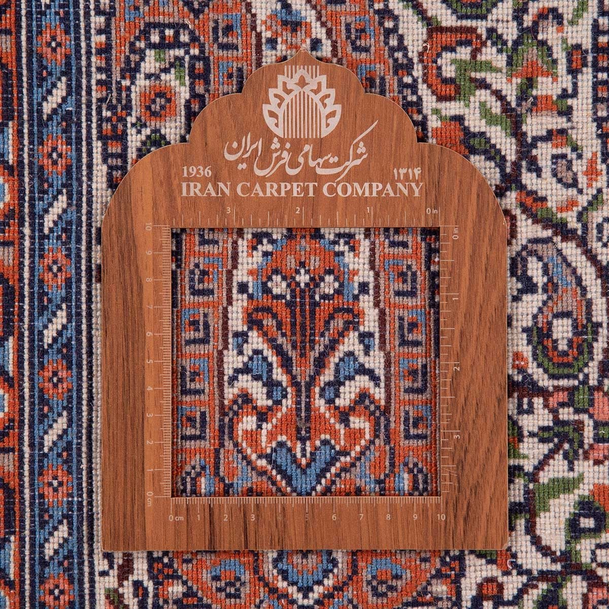 carpet-farshboom-9220062565