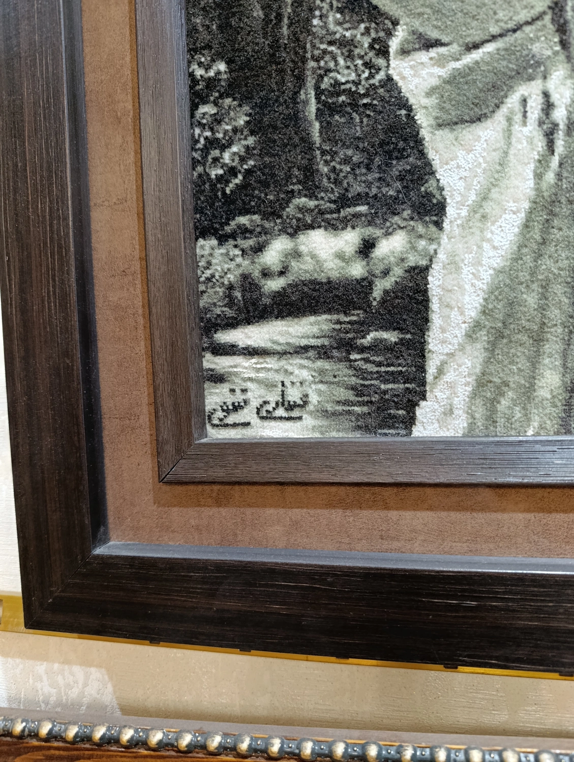 carpet-farshboom-9682586666