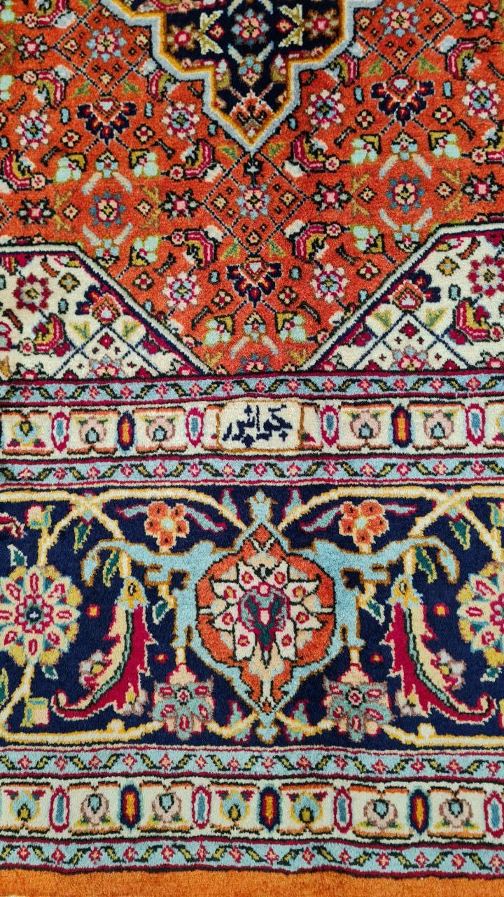 carpet-farshboom-1264713376