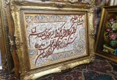 carpet-farshboom-1669952893