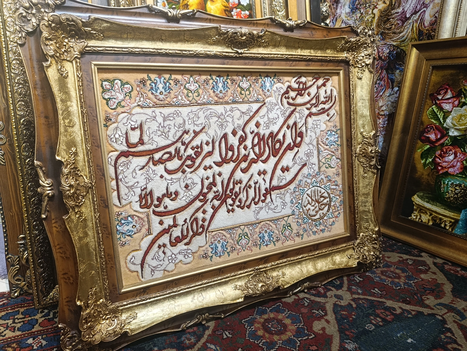 carpet-farshboom-1669952893