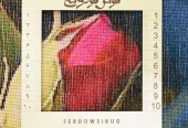 carpet-farshboom-2128649368
