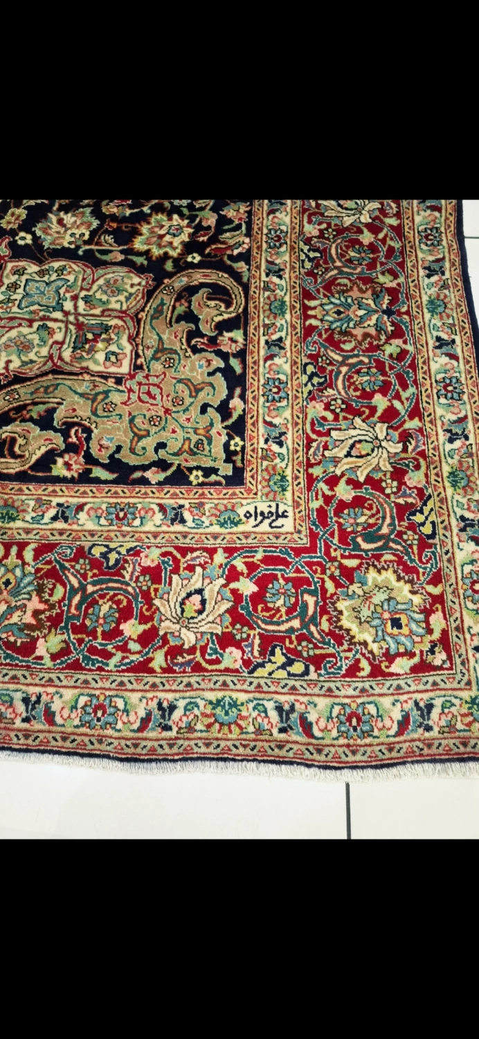 carpet-farshboom-3305711640