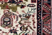 carpet-farshboom-3990242616