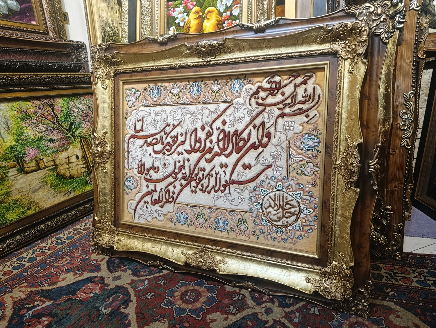 carpet-farshboom-4125853899