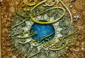 carpet-farshboom-5175760940
