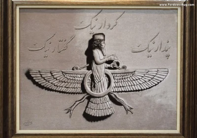 carpet-farshboom-5215368904