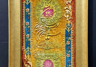 carpet-farshboom-5877486331