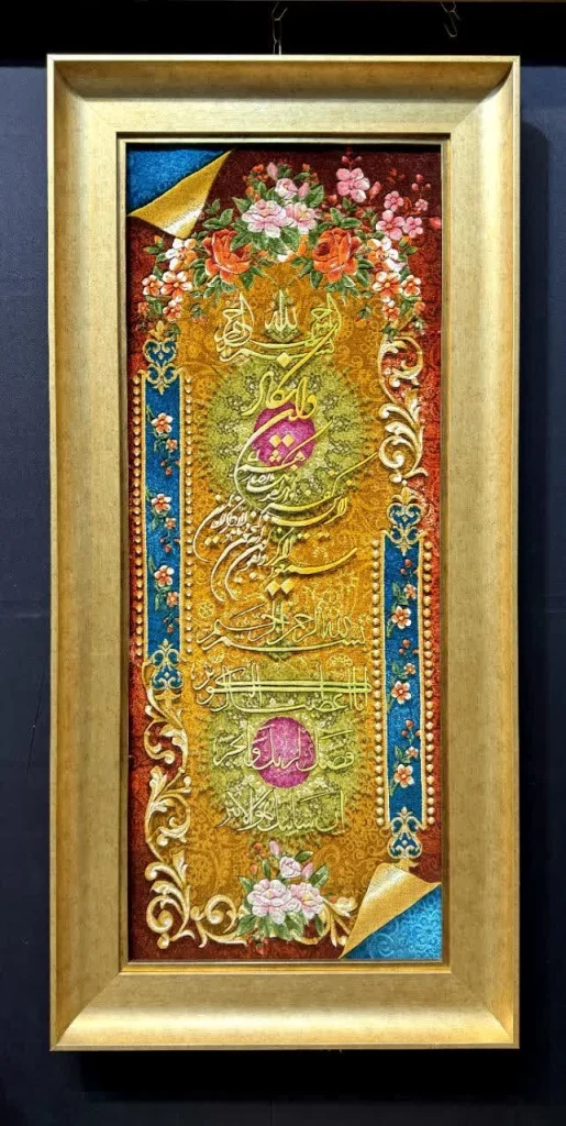 carpet-farshboom-5877486331