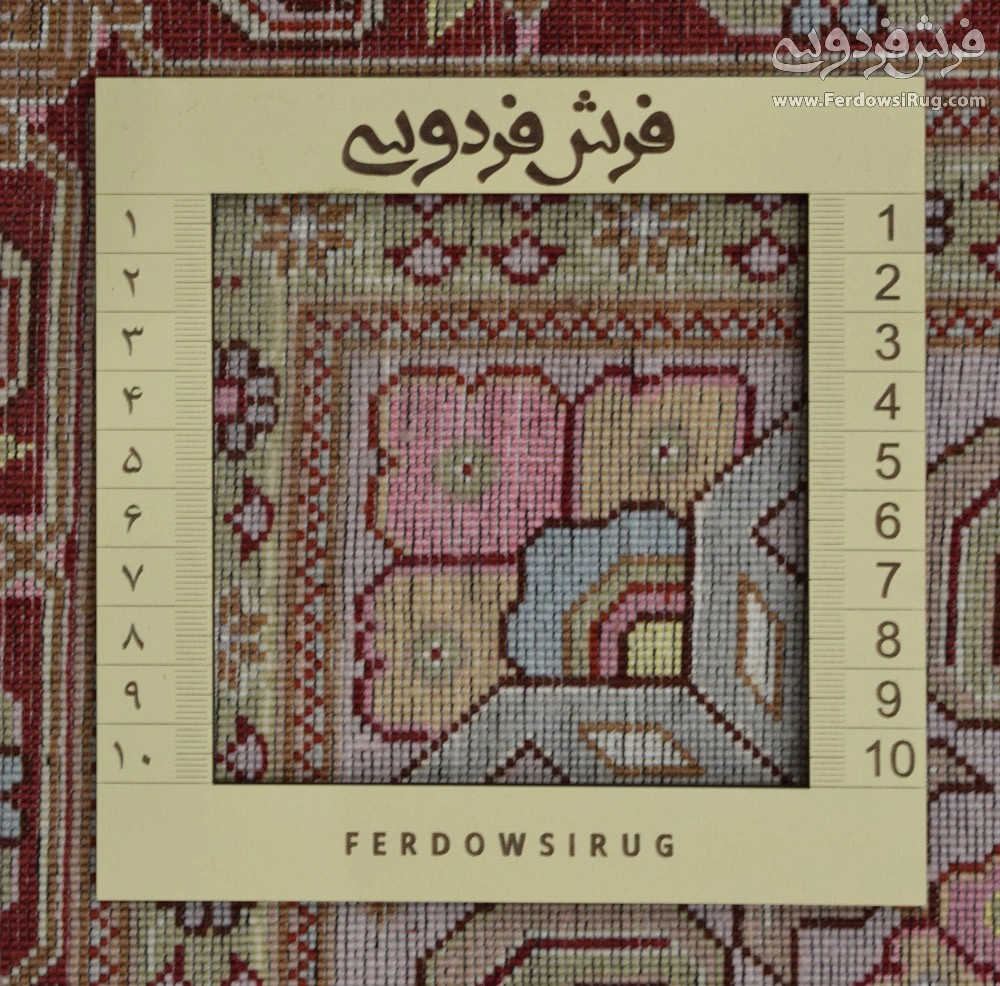 carpet-farshboom-6384699123