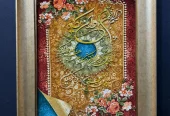 carpet-farshboom-7446740132