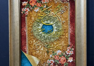 carpet-farshboom-7446740132