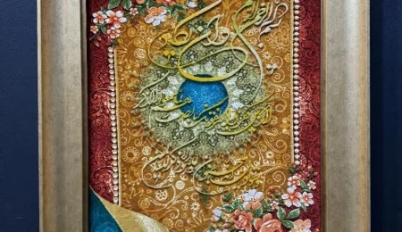 carpet-farshboom-7446740132